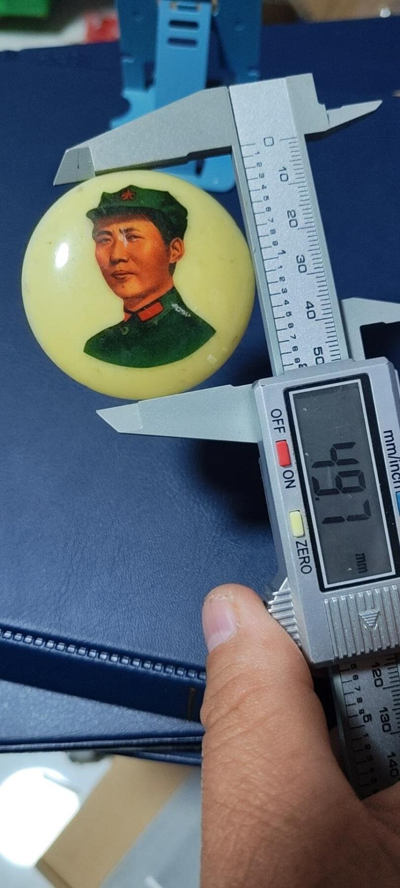 周六拍场，纸币、邮票、古币 🔥🔥塑料章八角帽军区🔥🔥毛主席像章，49.7毫米，江西省革委会、军区赠
