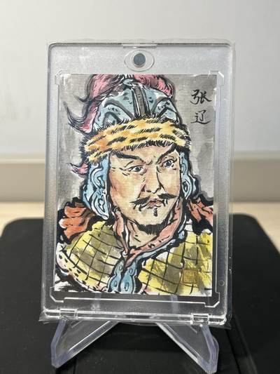 小二郎卡牌驿站 第5期  乱蟠桃大圣偷丹，反天宫诸神捉怪-26号周三21点截拍（3%持续收拍中） - 【精美手绘卡】戴兴廉-人文之宝系列-彩绘-张辽