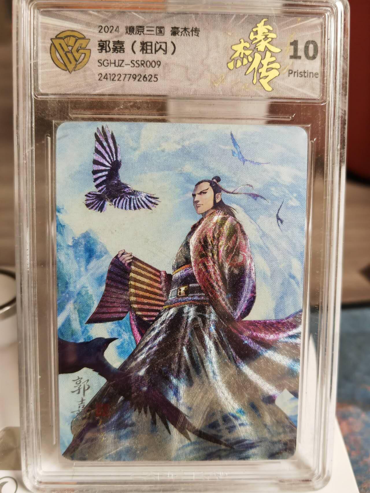 First