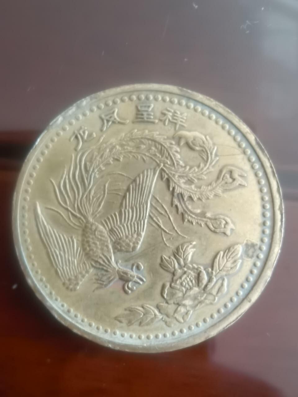 以梦为马第5拍 大直径纪念章
