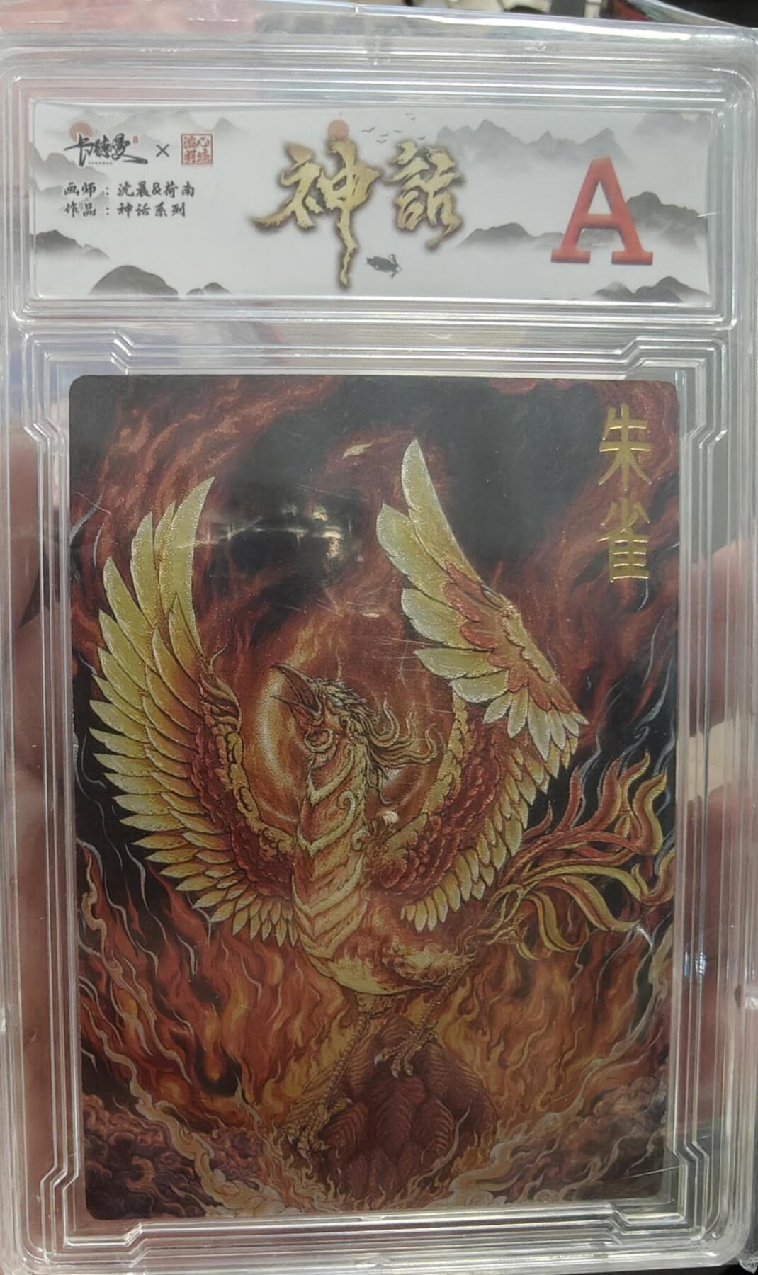 夜之极第九期 （3月22日周六晚10点入群参与福利活动） 卡德曼神话 荷南 朱雀