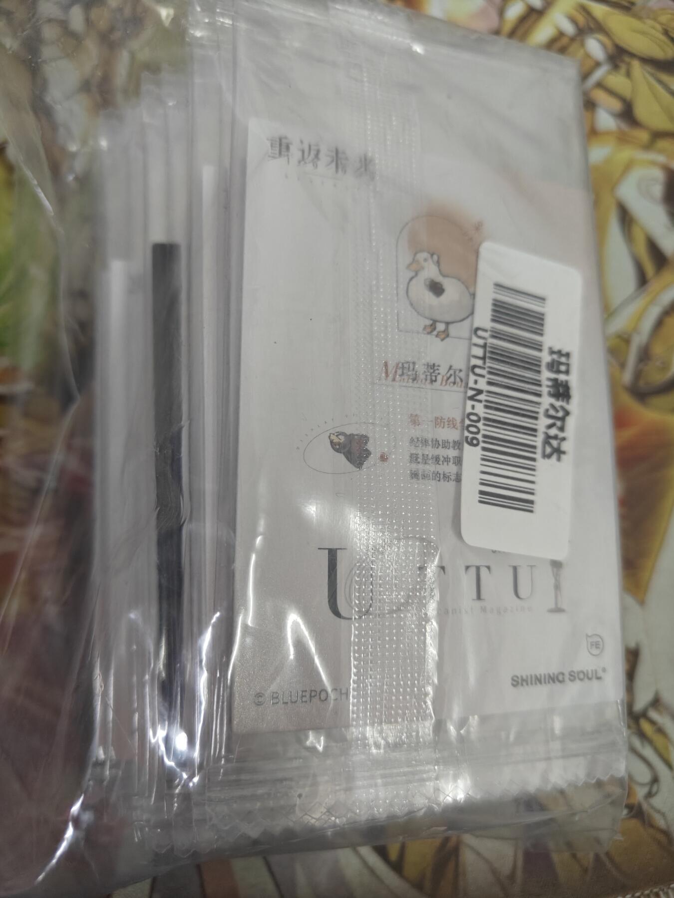 天玑星卡拍第七十八期《进来看看呗》持续收拍收评中 满赠三娘需备注 重返未来 动漫卡 29张