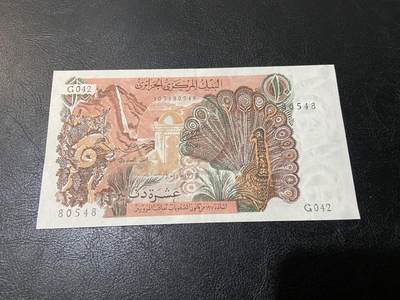 【炜奕收藏】，第二十七期，多套非洲纸币 - 1970年阿尔及利亚10第纳尔，AU品相