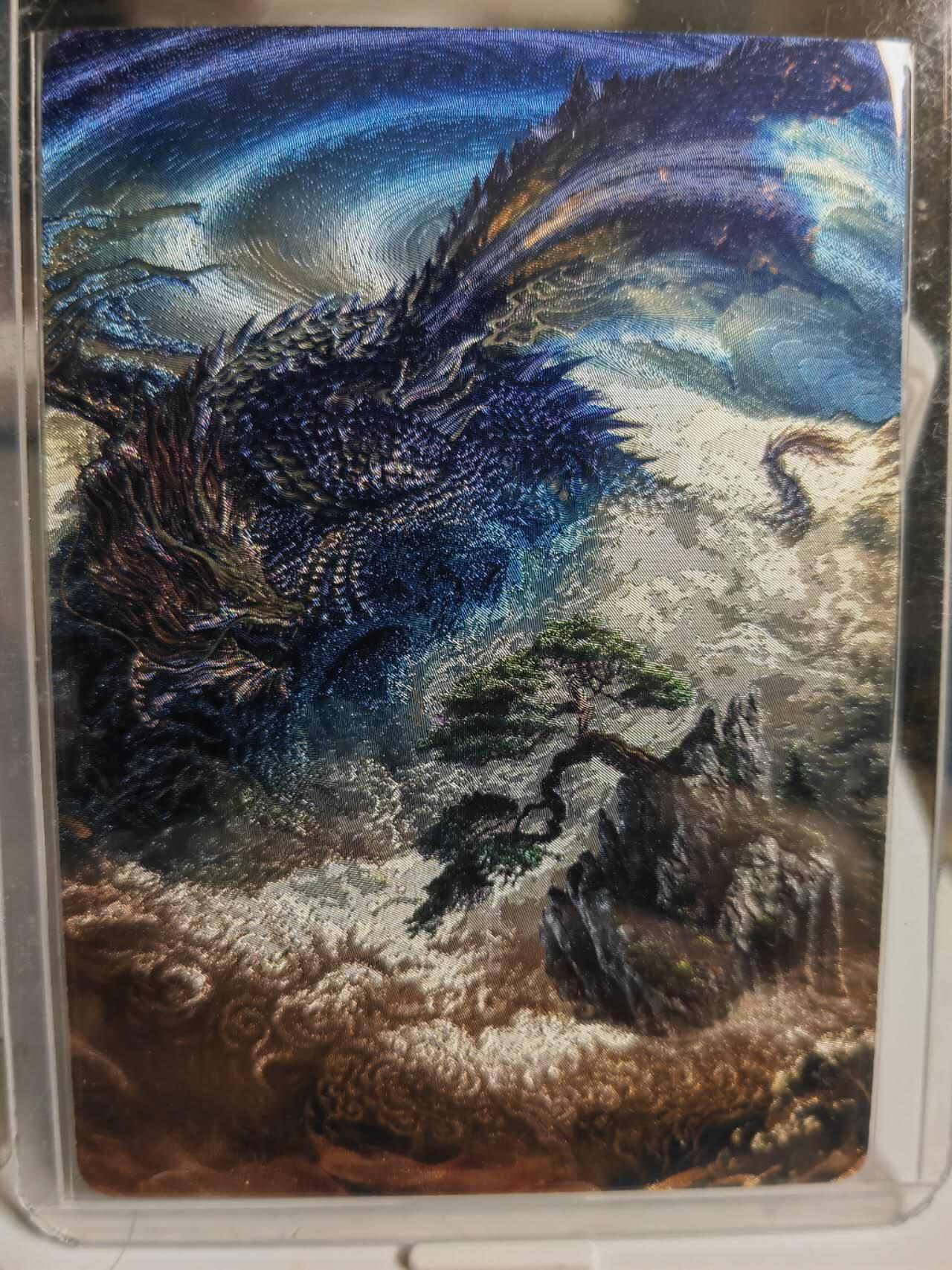 阳大大卡牌超级大甩拍第44期（周五晚上八点半截拍，持续收拍品，进群福利早知道） 苍之飞鸿 亲签 龙年纪念卡