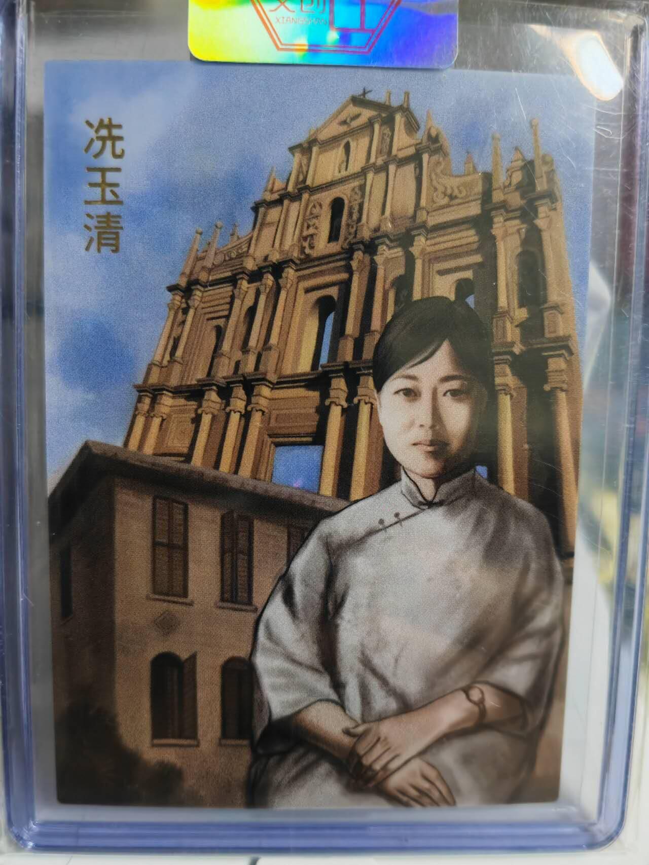 First