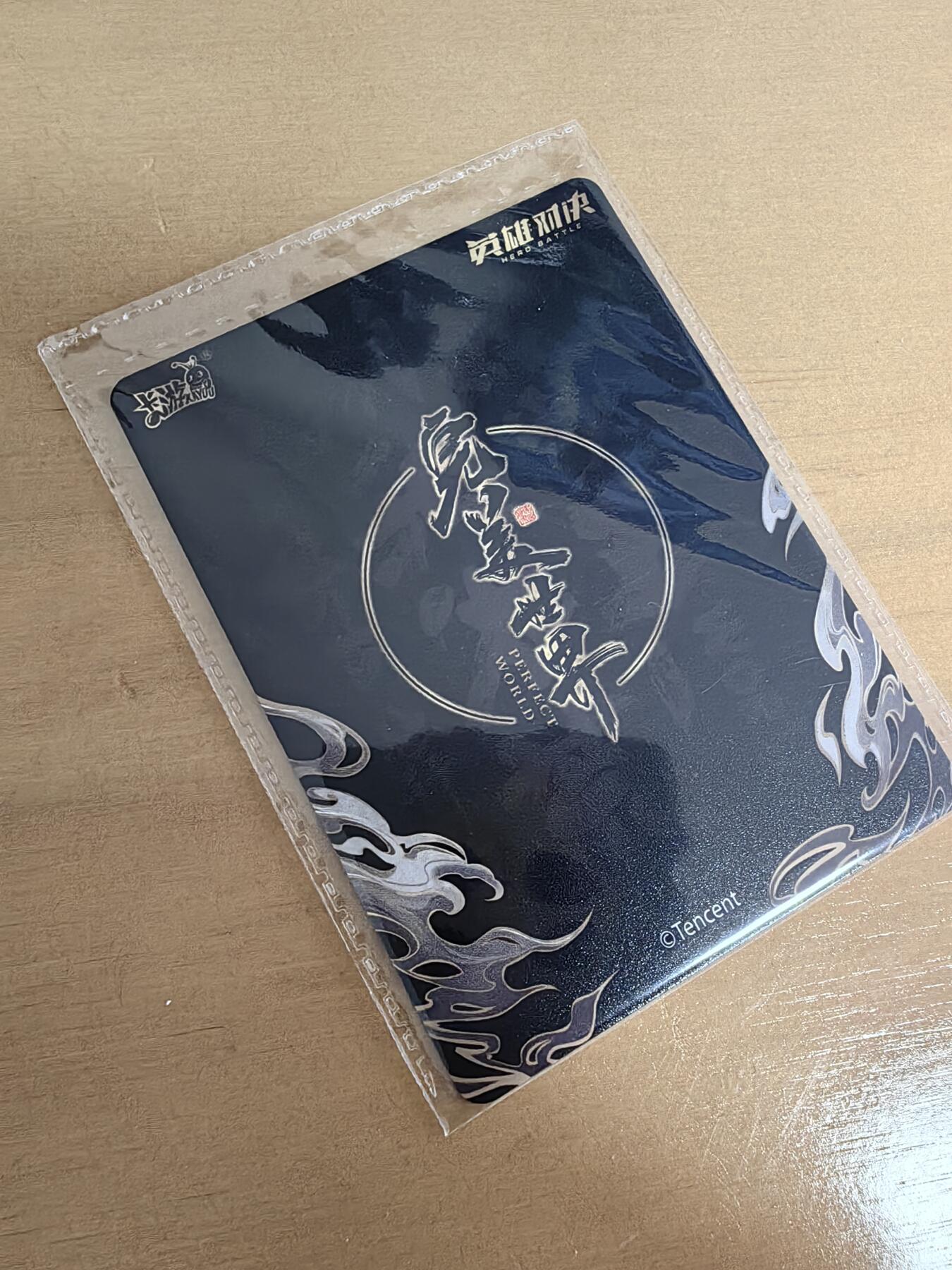 卡游 完美世界 英雄对决 云曦KR卡 收藏卡