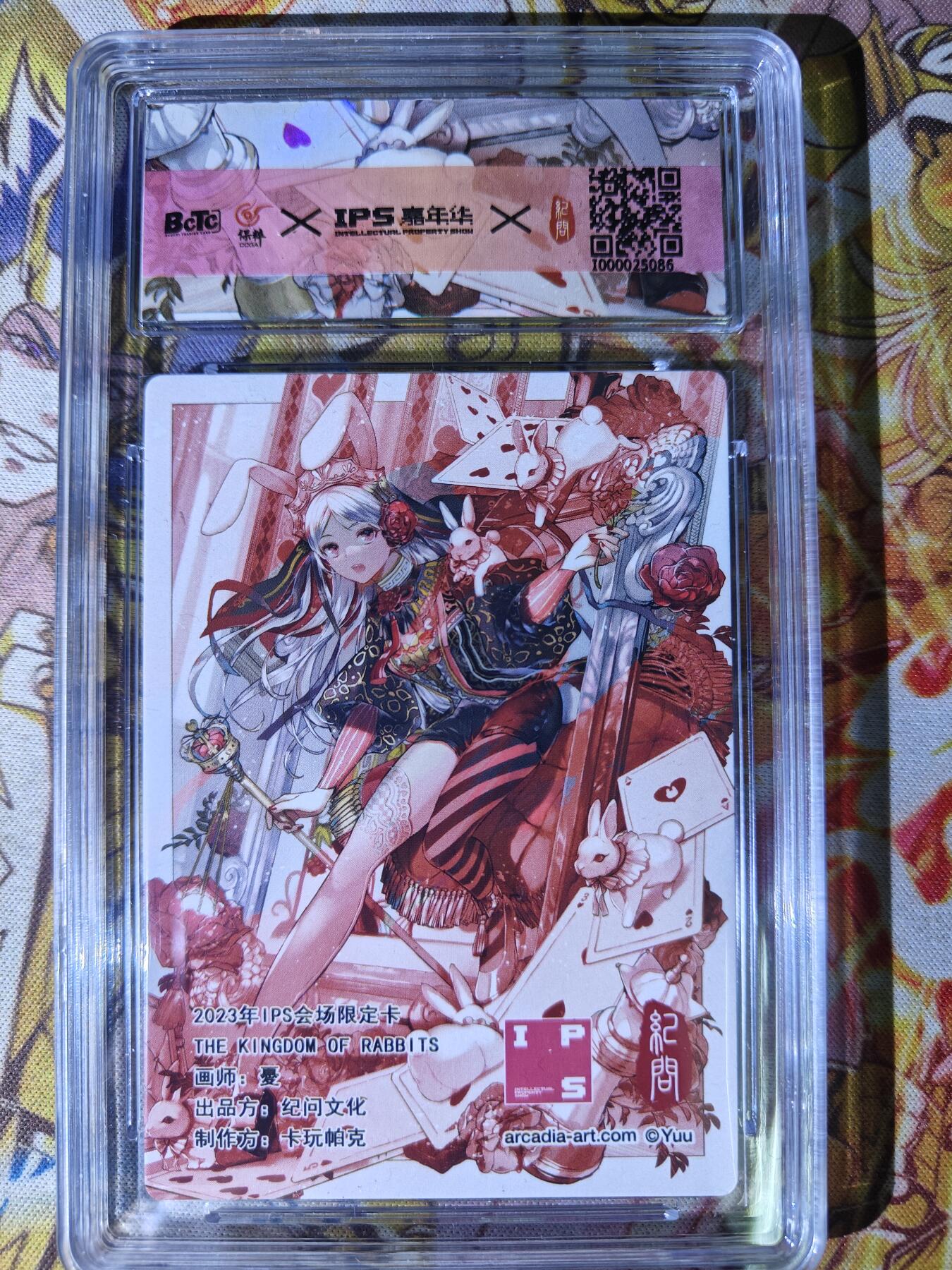 天玑星卡拍第七十八期《进来看看呗》持续收拍收评中 满赠三娘需备注 卡玩帕克 纪问文化 兔年纪念卡 粗闪 保粹9.5