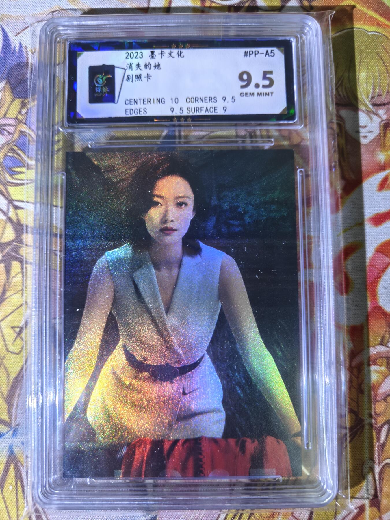 天玑星卡拍第七十八期《进来看看呗》持续收拍收评中 满赠三娘需备注 墨卡文化 消失的她 剧照卡 保粹9.5