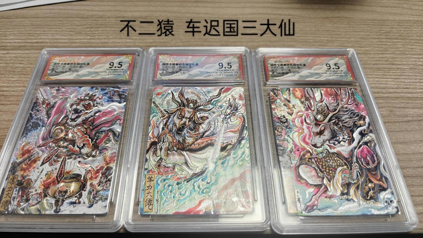 夜之极第九期 （3月22日周六晚10点入群参与福利活动） 保粹&卡德曼 武韵红颜西游 不二猿 三大仙 9.5分
