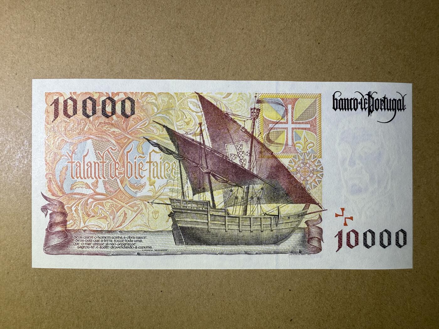 《艾美收藏》第192期-周日外币精品靓号 葡萄牙1000埃斯库多 UNC 1997年 葡萄牙航海家亨里克王子 无4