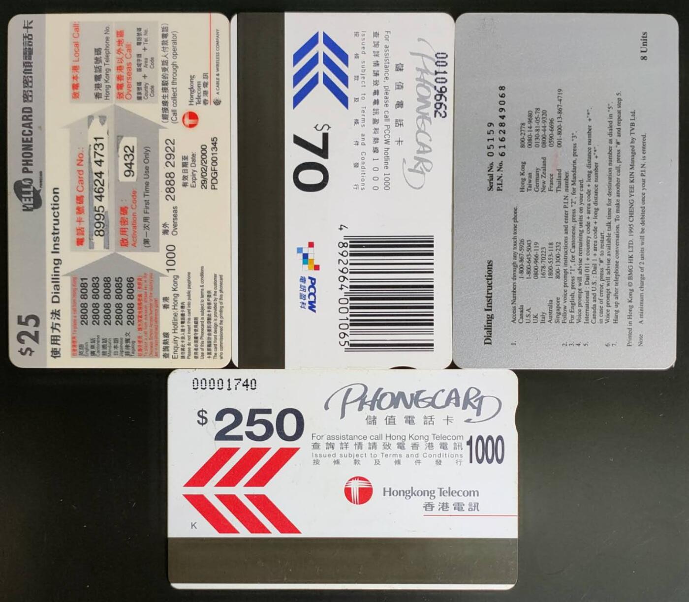 公藏第40期裸卡拍卖 香港欧特佳,密码卡（文化荟萃，电讯盈科2枚，兔年，郑伊建）4枚合拍，品好。文化荟萃高值卡比较少见。
