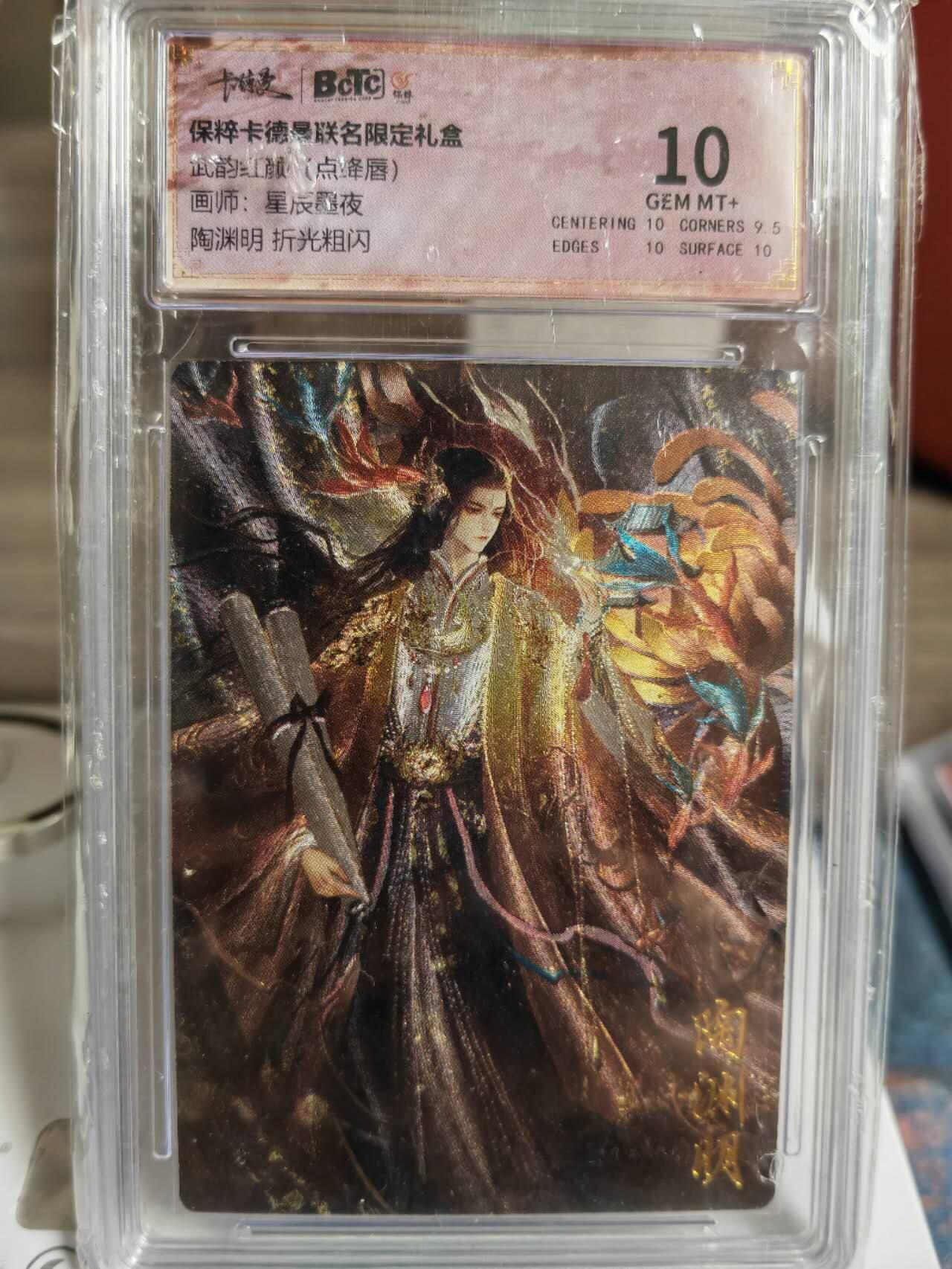 First