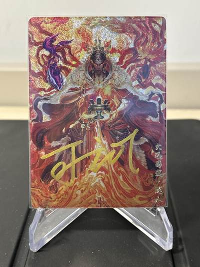 小二郎卡牌驿站 第5期  乱蟠桃大圣偷丹，反天宫诸神捉怪-26号周三21点截拍（3%持续收拍中） - 【绝迹好品，亲签卡】卡玩帕克-封神天下-第三弹-可一试亲签卡-火运昌盛燧人（稀缺）