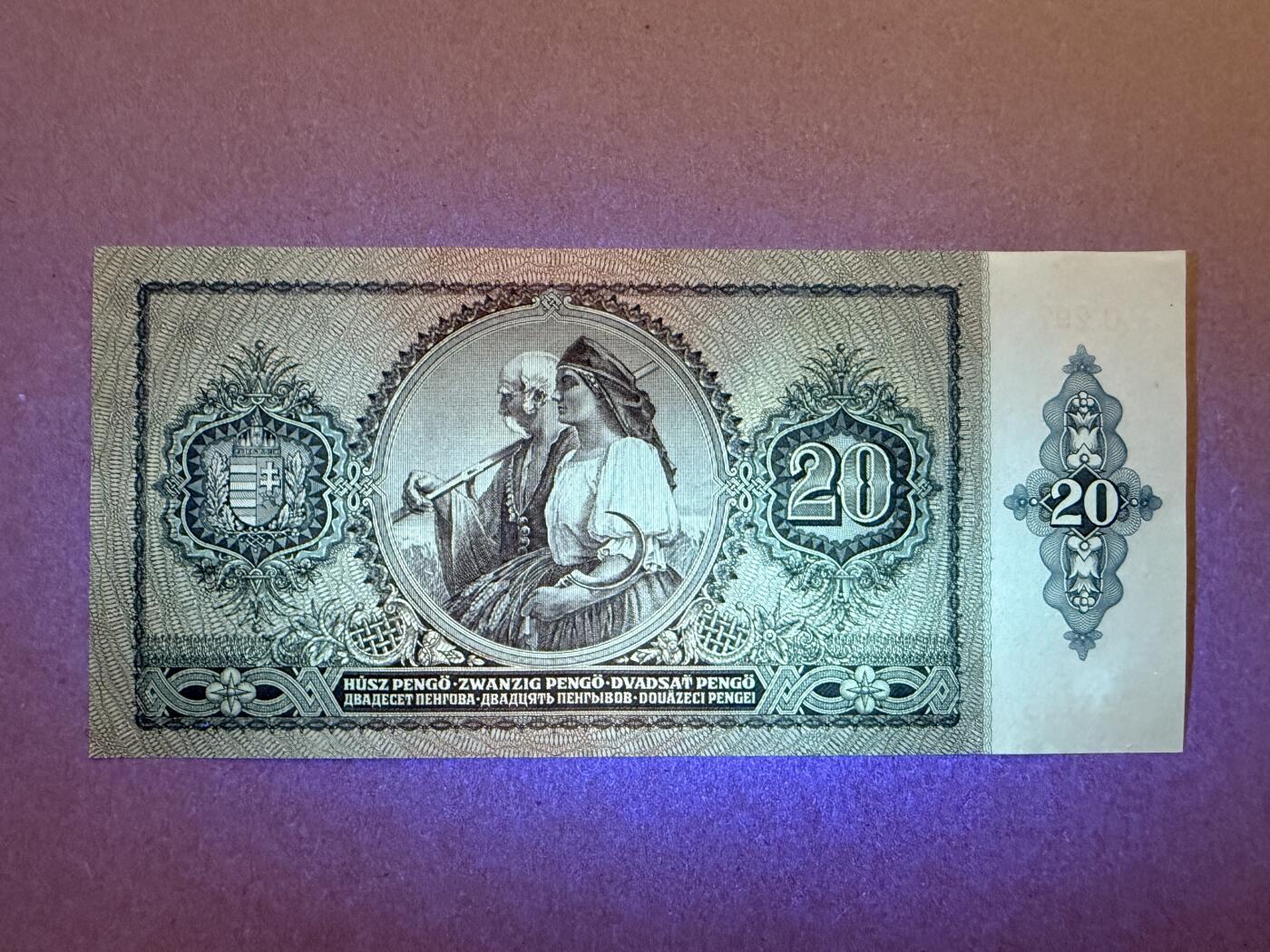 《艾美收藏》第192期-周日外币精品靓号 匈牙利20潘戈 UNC 1941年老版本 无4