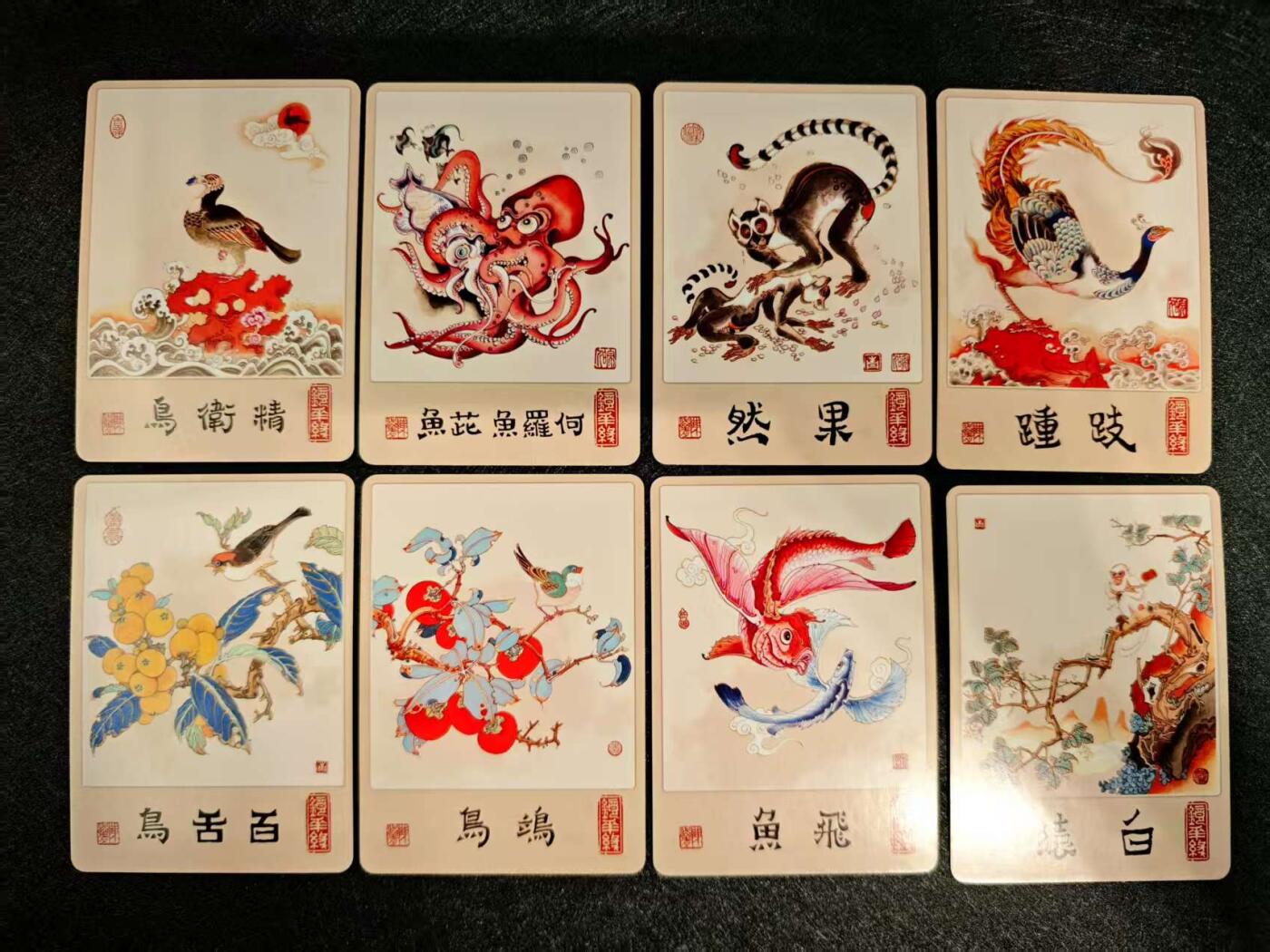 阳大大卡牌超级大甩拍第44期（周五晚上八点半截拍，持续收拍品，进群福利早知道） 那么有名 陈岱青 镜花缘 特卡31张