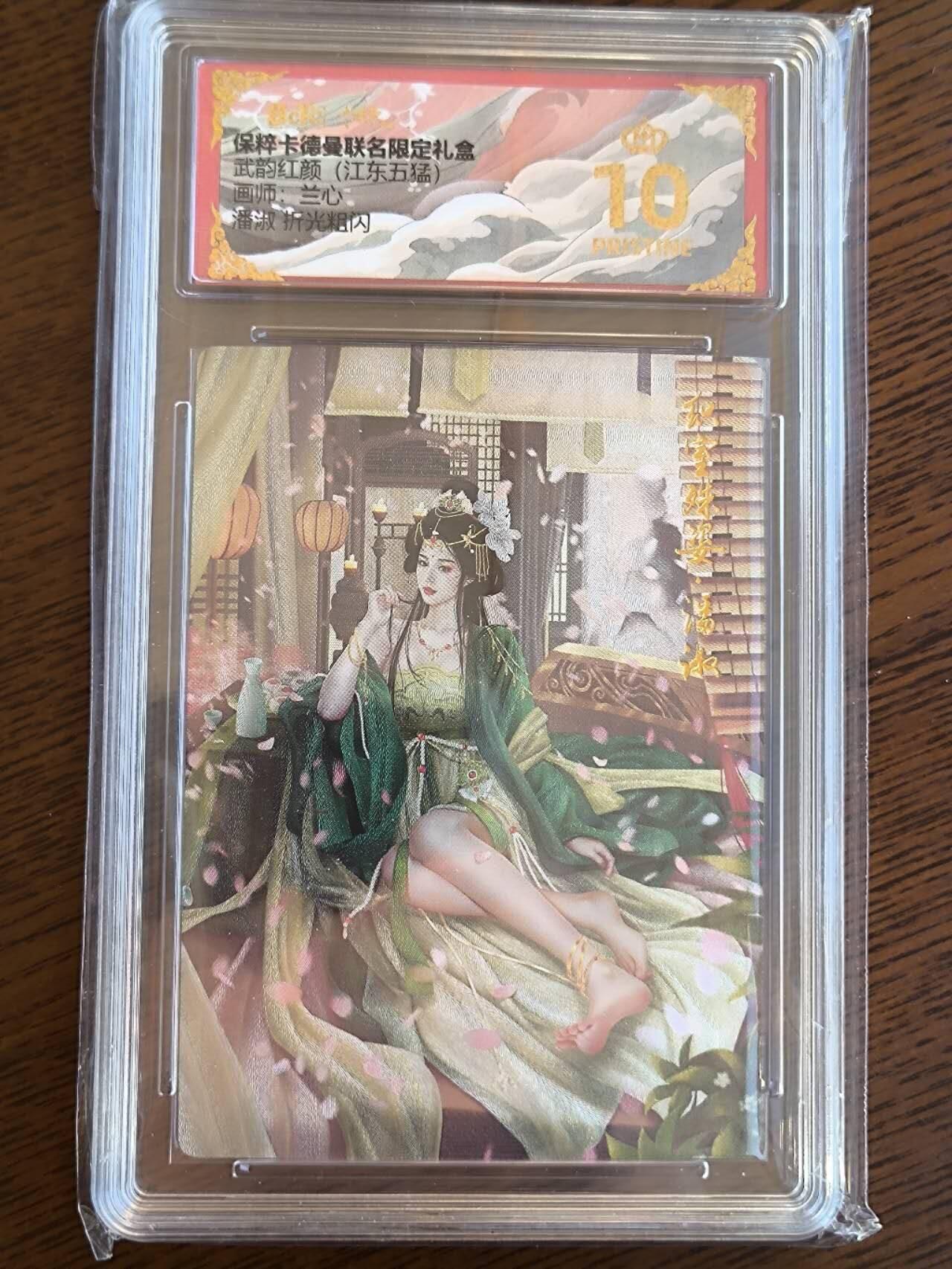 夜之极第九期 （3月22日周六晚10点入群参与福利活动） 保粹&卡德曼 武韵红颜 江东五猛 兰心 潘淑 爆金