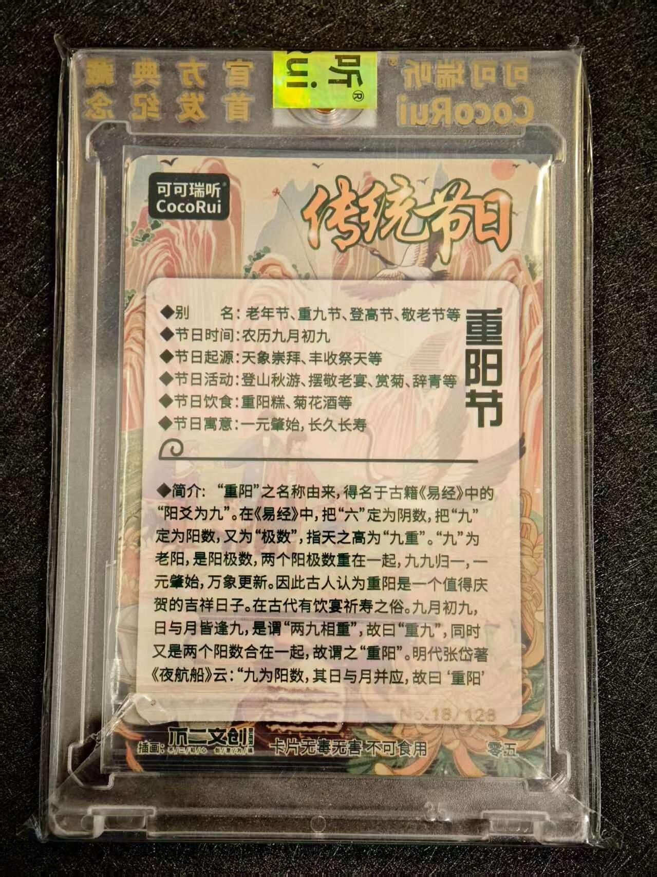 First