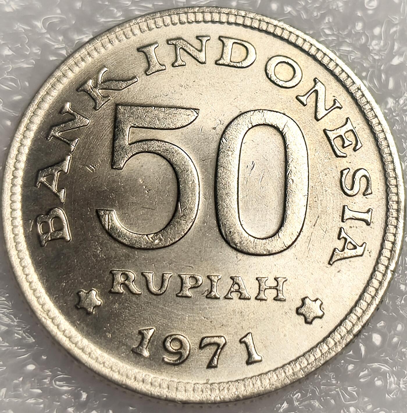 泉币菌-第11场-中外散币乐园 原光美品 印度尼西亚1971年50卢比铜镍币 天堂鸟 24MM 独立年份 