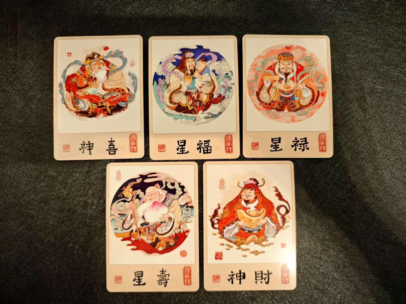 阳大大卡牌超级大甩拍第44期（周五晚上八点半截拍，持续收拍品，进群福利早知道） 那么有名 陈岱青 镜花缘 特卡31张
