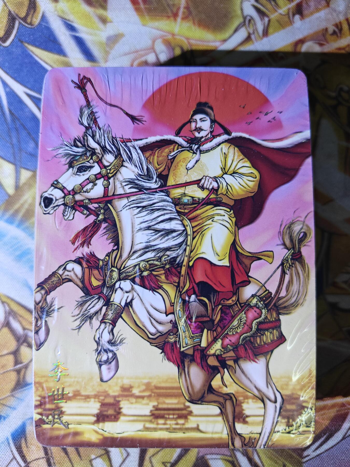 天玑星卡拍第七十八期《进来看看呗》持续收拍收评中 满赠三娘需备注 燎原卡牌 百帝传 上 普卡 未拆封