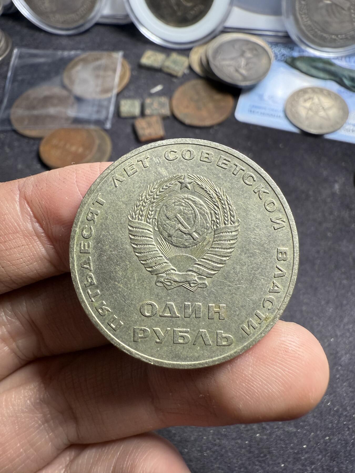 南宋泉阁俄币 外币 国币 专场第七期 苏联经典白铜纪念币一套三枚 列宁诞辰100周年1卢布 卫国战争胜利20周年1卢布 苏联成立50周年1卢布