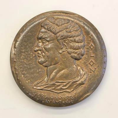 博洋堂世界钱币拍卖第157期（全场包邮） - 法国1973梭伦改革大铜章，全品，59mm，136g，厚重压手，裸币ms64状态，边铭BRONZE