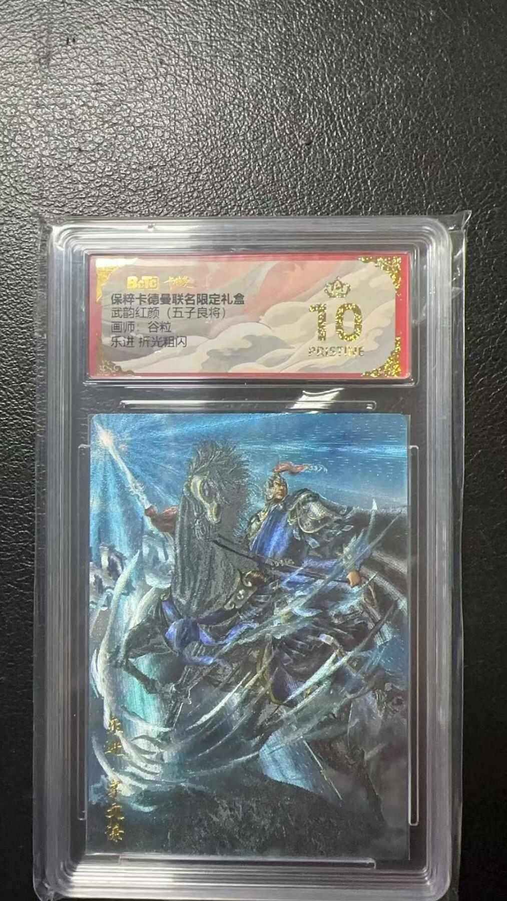 夜之极第九期 （3月22日周六晚10点入群参与福利活动） 保粹&卡德曼 武韵红颜 五子良将 谷粒 乐进 爆金