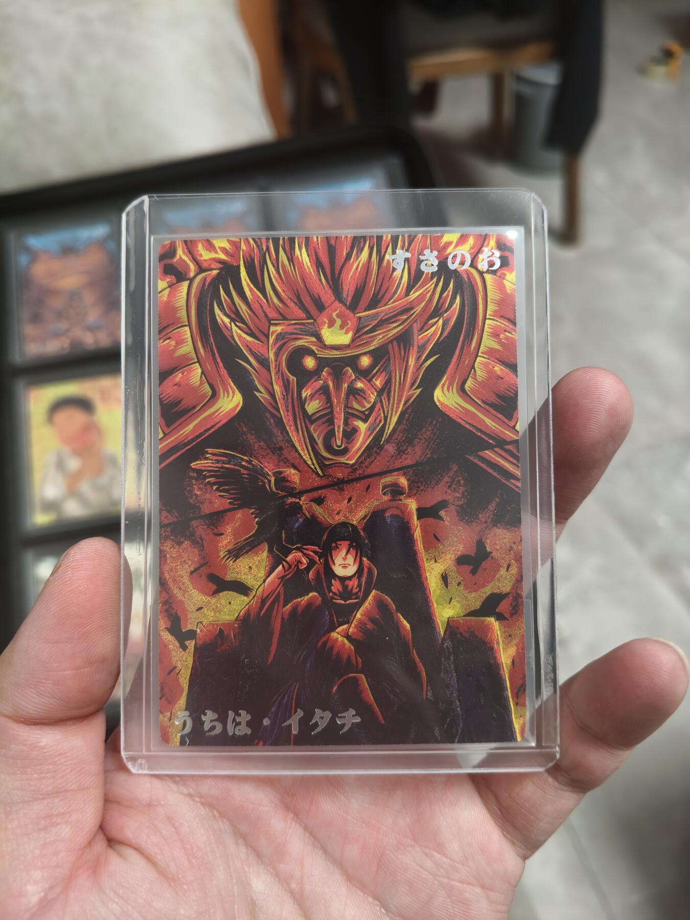 今晚打虎第四期（九宫专场） 奇点特卡火影粗闪鼬