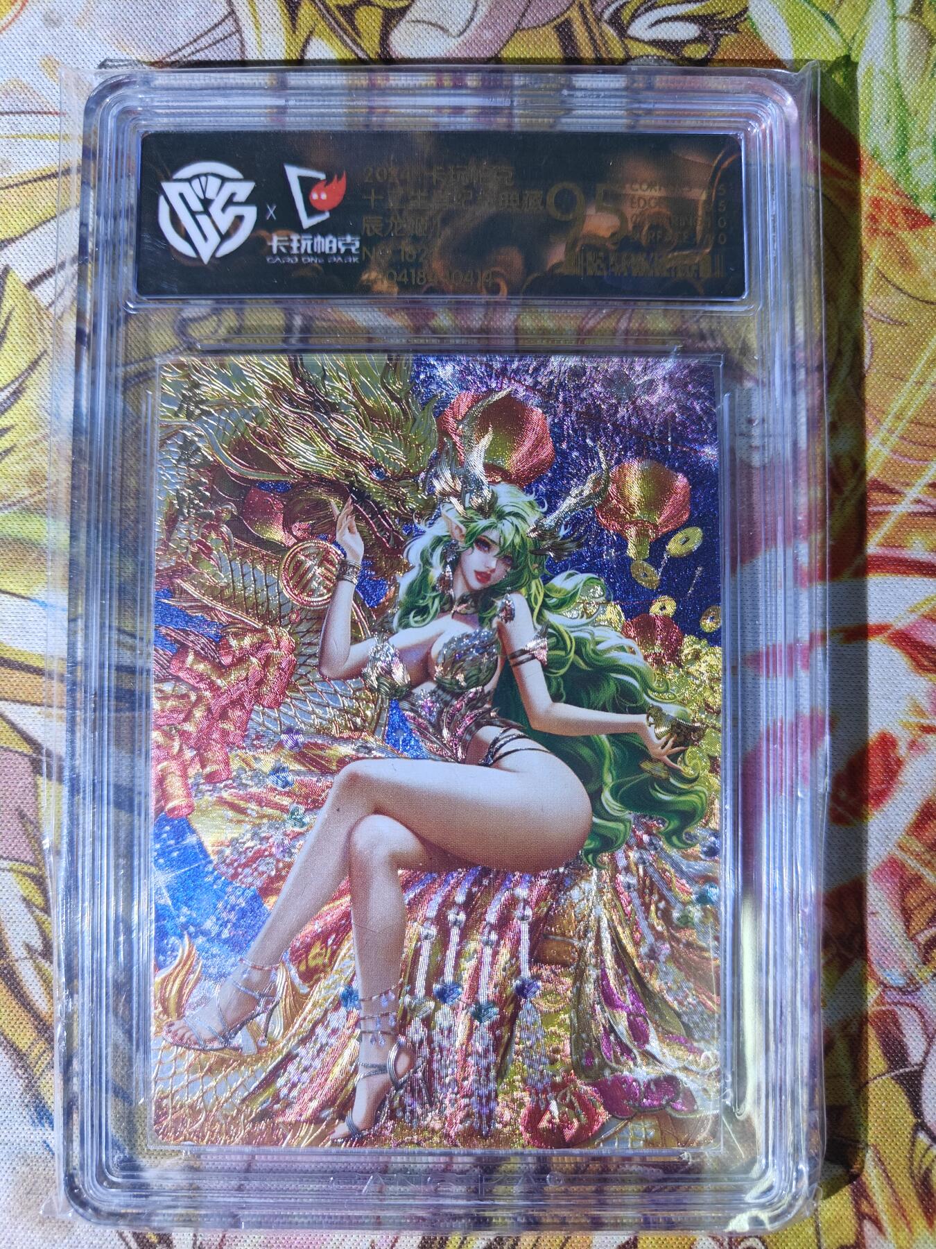 天玑星卡拍第七十八期《进来看看呗》持续收拍收评中 满赠三娘需备注 卡玩帕克 十二生肖 辰龙姬 粗闪 CCG9.5特标