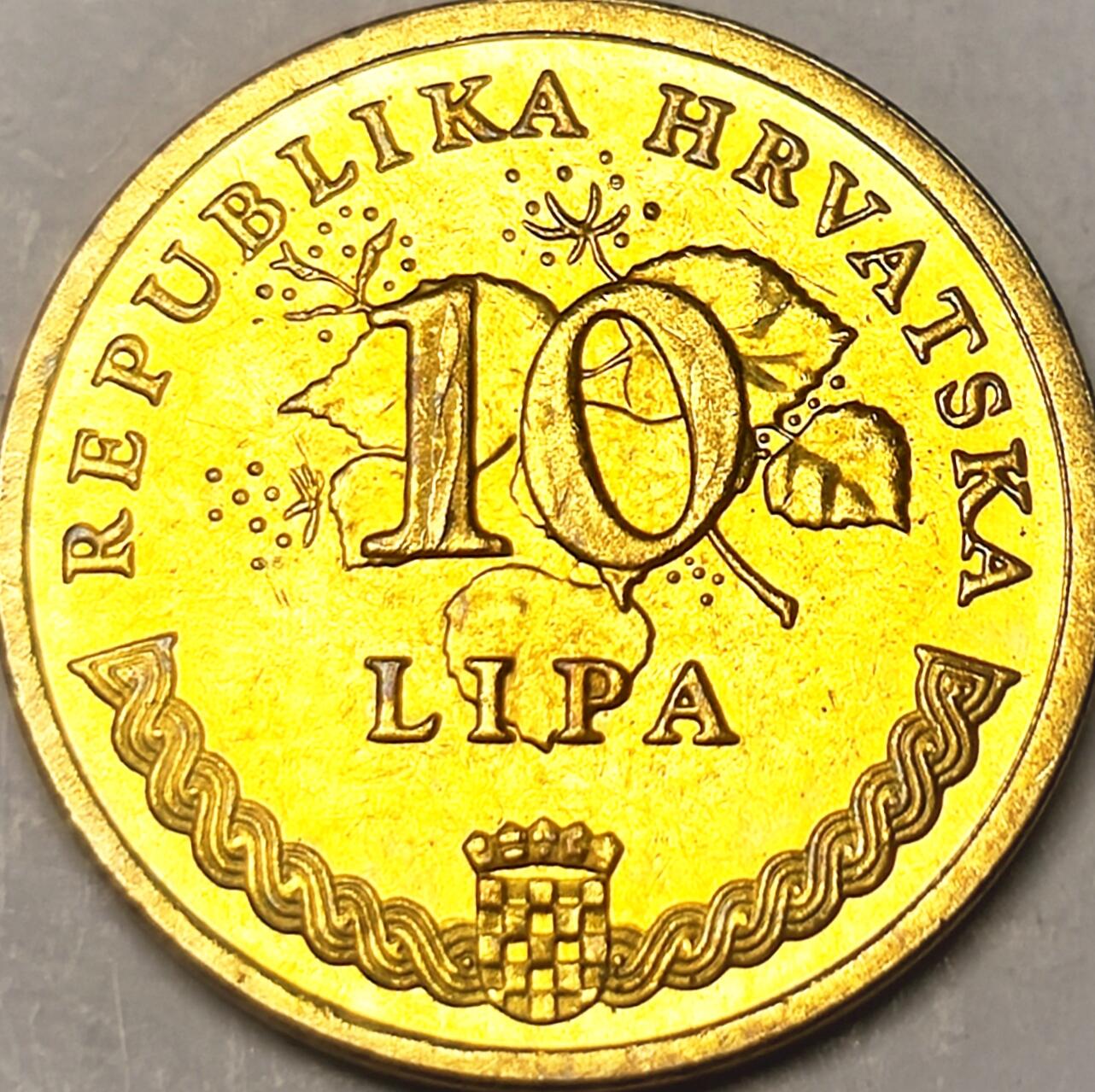 泉币菌-第11场-中外散币乐园 原光美品 克罗地亚2005年10利帕 烟草
