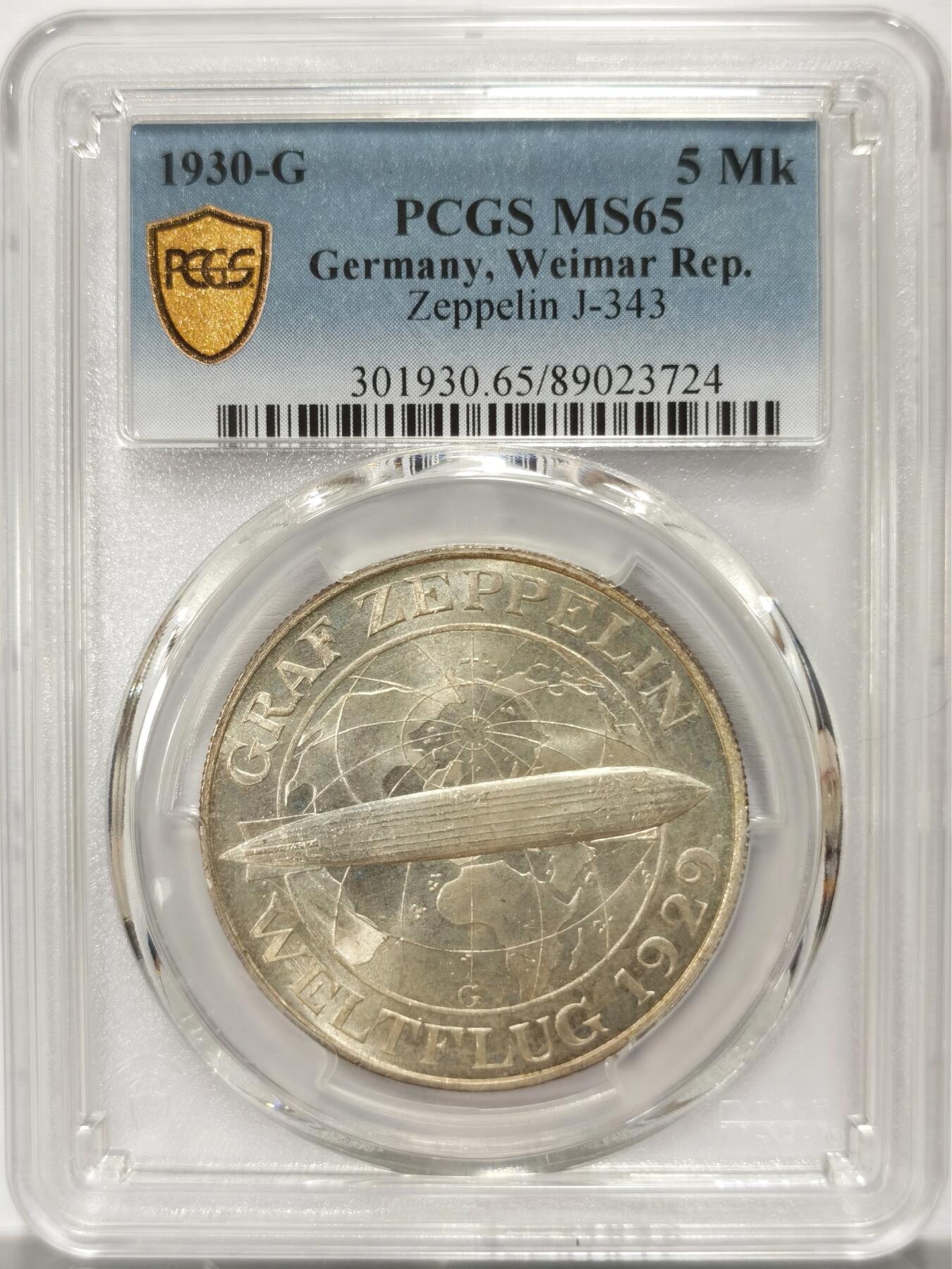 博洋堂世界钱币拍卖第115期（全场包邮） PCGS MS65 德国魏玛1930年齐柏林飞艇5马克银币，少见的高分，PCGS评级榜第二。