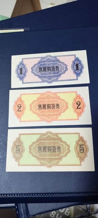精品票证拍场 🔥🔥县级一套🔥🔥广西壮族自治区售粮购货券🔥🔥。宾阳县     1982年发行。比较少见的县级票证！