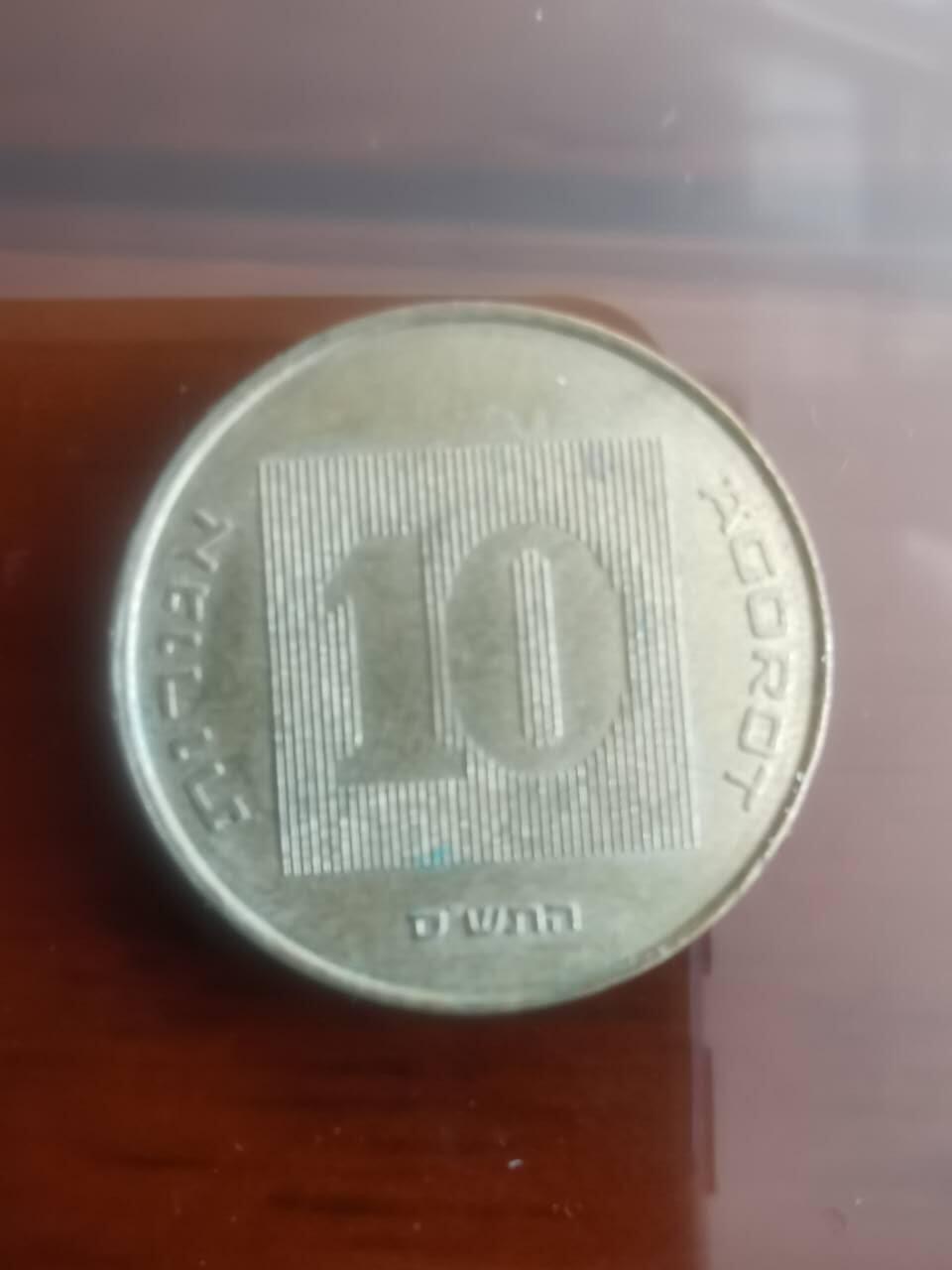 以梦为马第5拍 以色列🇮🇱
