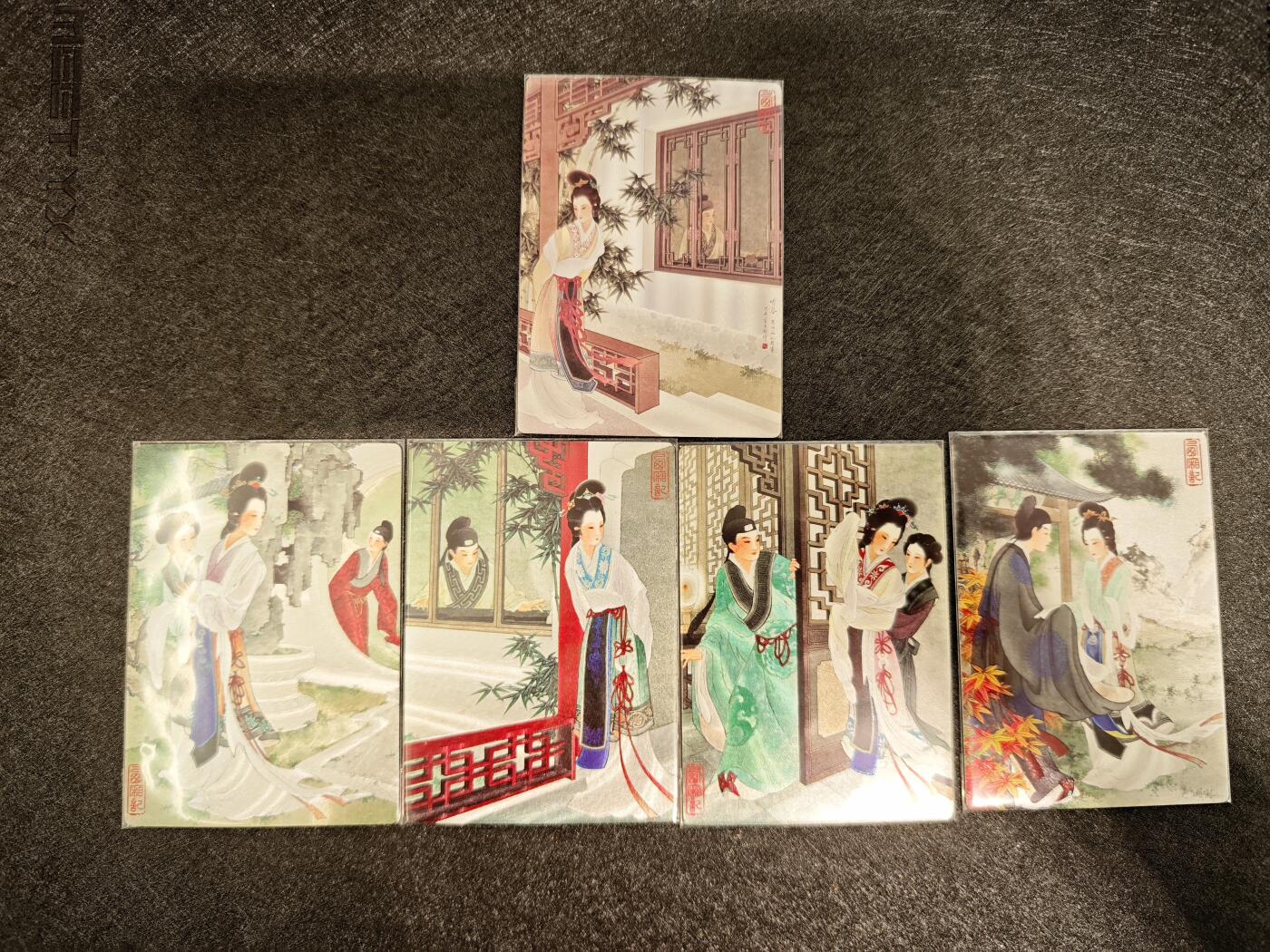 阳大大卡牌超级大甩拍第44期（周五晚上八点半截拍，持续收拍品，进群福利早知道） 九轩文化  项维仁 西厢记  21张