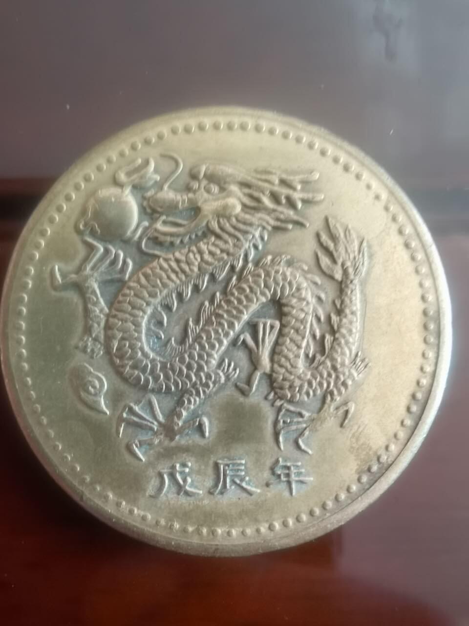以梦为马第5拍 大直径纪念章