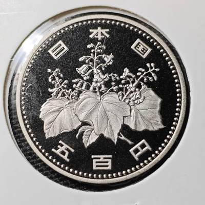KK钱币收藏小铺 第250场 2月预留时间 周末发货 -   日本平成8年精制币500円