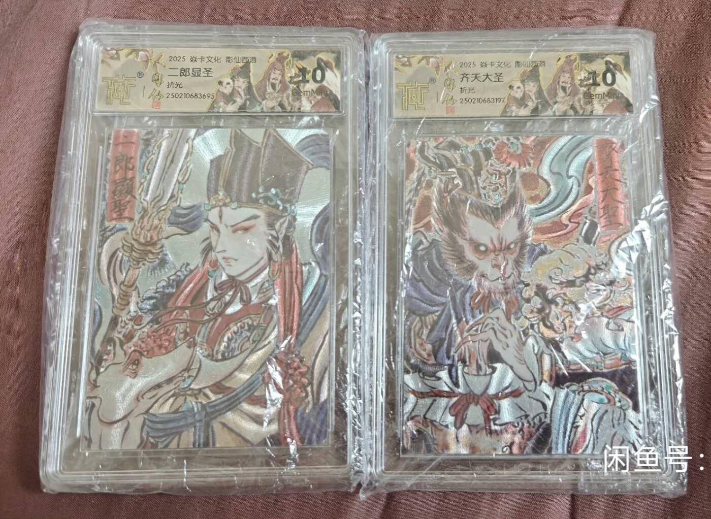 夜之极第九期 （3月22日周六晚10点入群参与福利活动） 焱卡西游 第三弹 雕仙 二郎显圣、齐天大圣一套 折光10