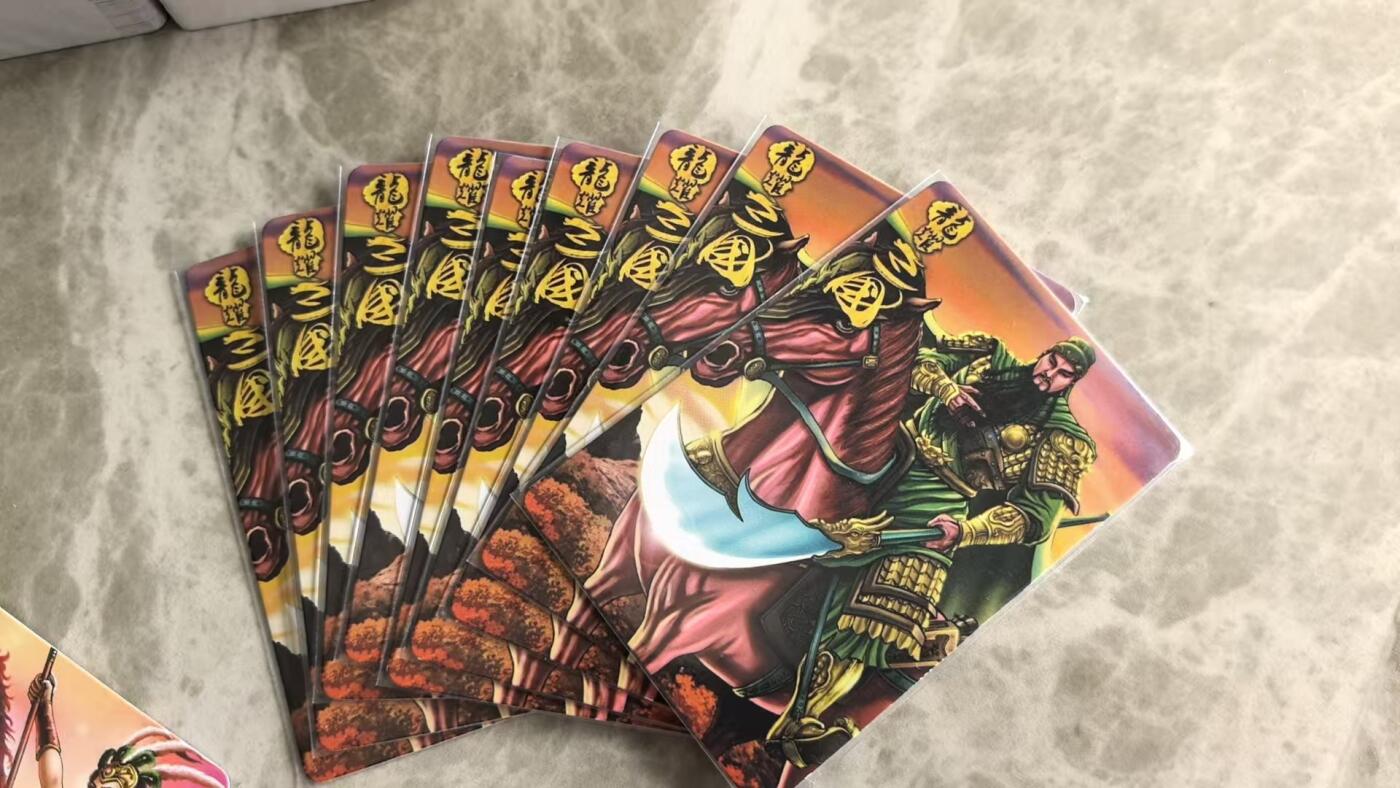 阳大大卡牌超级大甩拍第44期（周五晚上八点半截拍，持续收拍品，进群福利早知道） 龙耀三国 普卡关羽九宫一个
