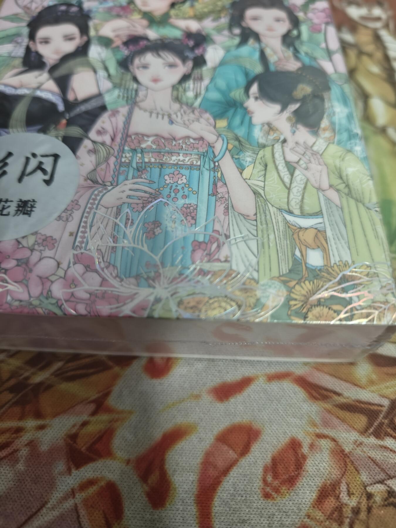 天玑星卡拍第七十八期《进来看看呗》持续收拍收评中 满赠三娘需备注 小花瓣艺术文创 药香 彩闪 未拆封