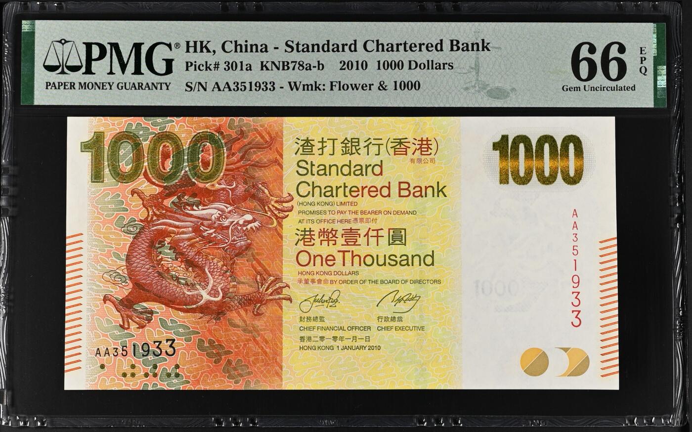 收藏联盟Quantum Auction 第413期拍卖 @征集拍品 长期供货可享分佣福利