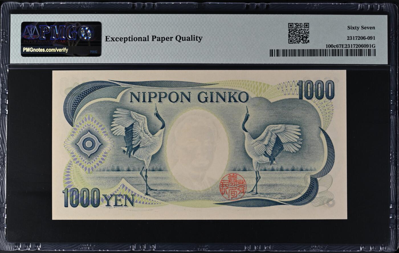 收藏联盟Quantum Auction 第413期拍卖 @征集拍品 长期供货可享分佣福利