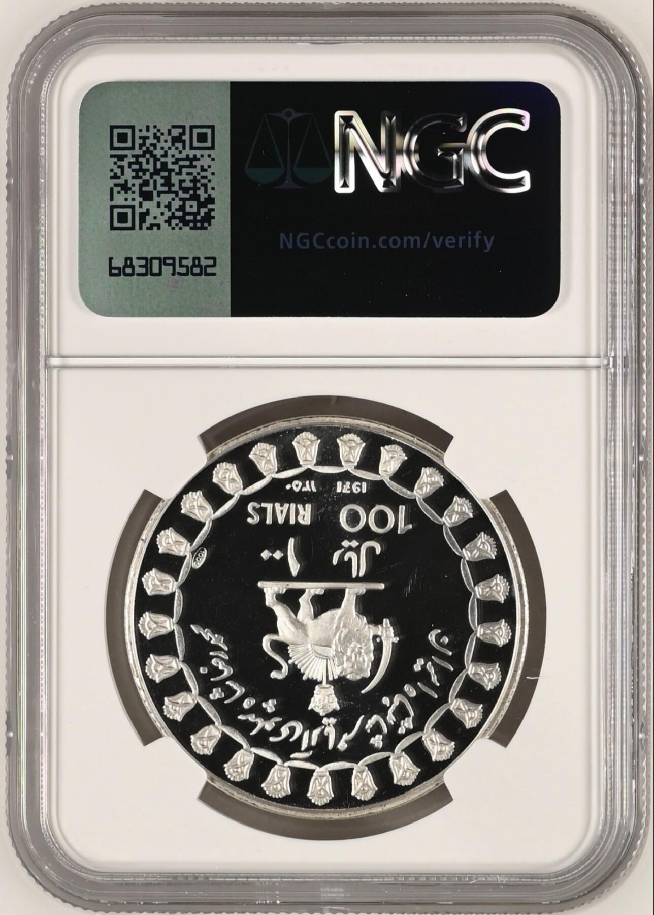 【德藏】世界币章拍卖第124期（拍品征集中~欢迎藏友联系）