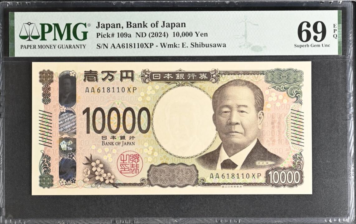 《艾美收藏》第192期-周日外币精品靓号 日本2024年新版AA冠10000日元最高值PMG69E超高亚军分倒置号 冠军70分仅1张 企业家涩泽荣一 Pick#109a