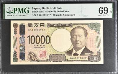 《艾美收藏》第192期-周日外币精品靓号 - 日本2024年新版AA冠10000日元最高值PMG69E超高亚军分倒置号 冠军70分仅1张 企业家涩泽荣一 Pick#109a