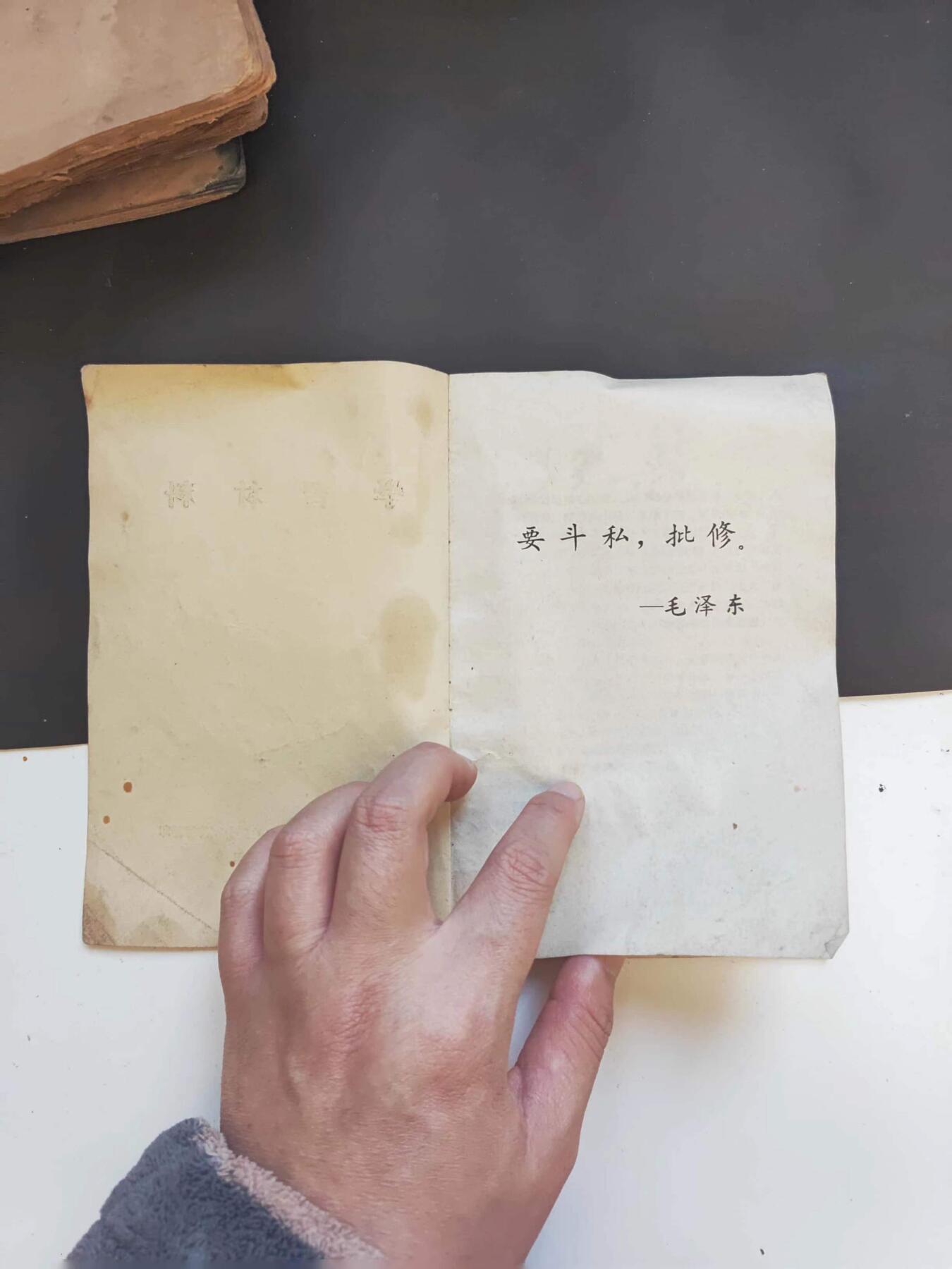 沧河堂书籍0004