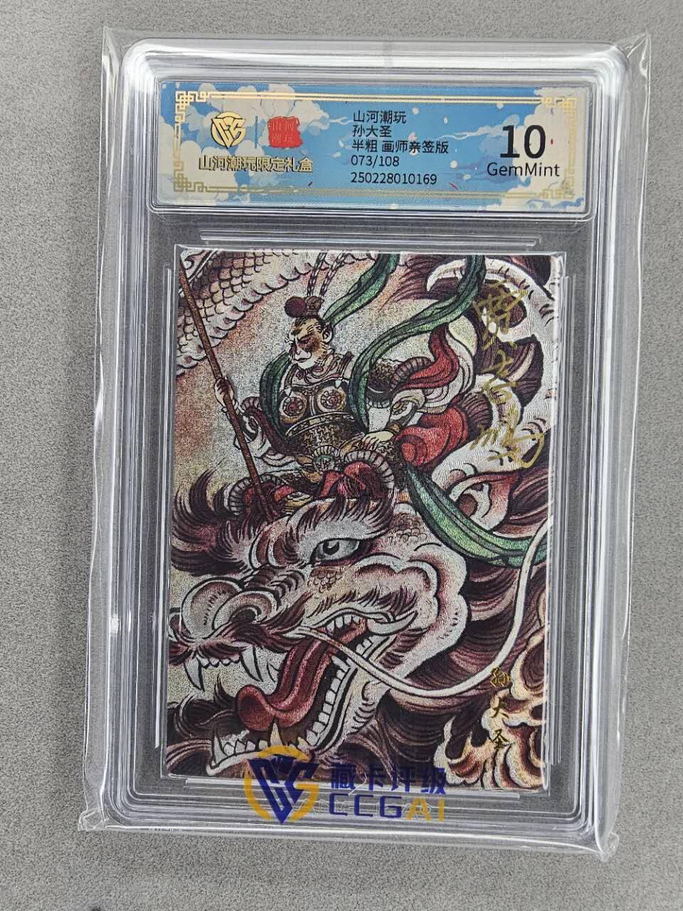 First