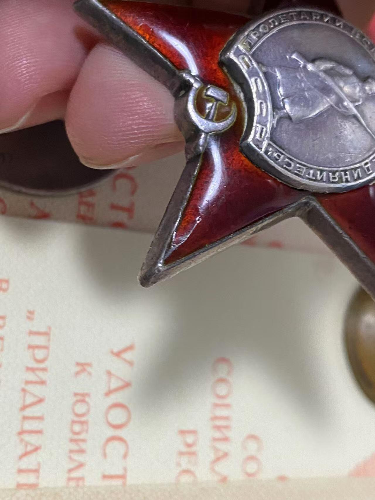 苏联勋章奖章3月28日晚上九点结束在麦稀奇 找不到的加我qq或者微信都是184277308备注苏章拍卖。最好加微信群每次都会通知还有提前可以一口价的 最近会持续拍卖一些东西。 苏联小挂战功红星野战医院战地女护士勋章套章 战功289136小挂版 未开环 珐琅损坏 上挂 盖子 全部原配 非常好  红星右下角顶部内测有磕碰 带证书 照片 其他证书有 战德，列宁百年，30胜利，40胜利，50建君，优秀劳动者等6本。非常好的一套 红星和战功都在 Шульга Ольга Петровна 284近卫野战移动医院外科护士长 战功为转移上千伤员，红星为炮火下为负伤的哥萨克君官做手术。