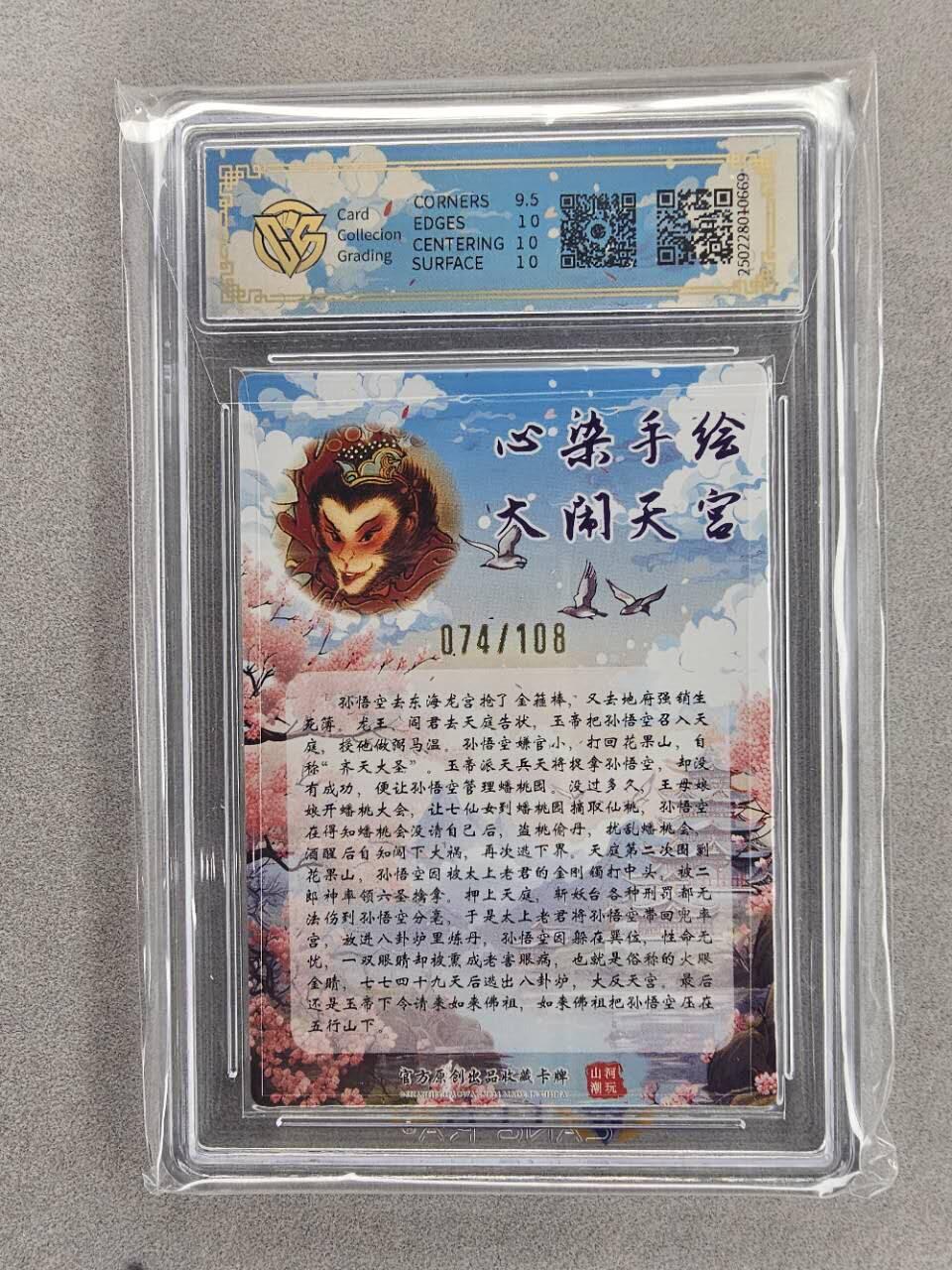 First