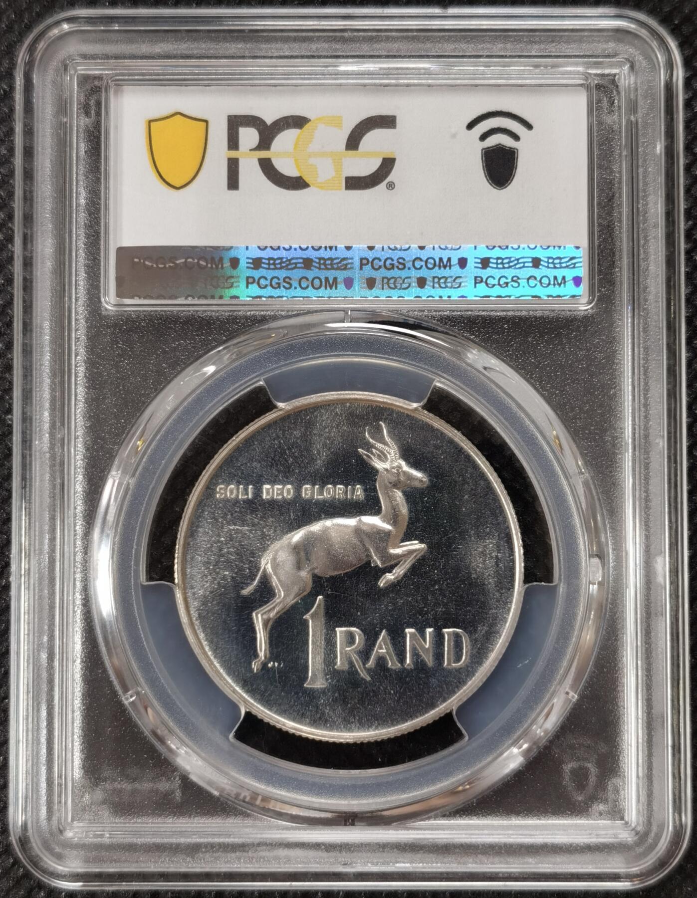 甄臻铺-世界钱币拍卖-南非西非东非专场（第10期）送拍享返佣金等优惠多多 PCGS-PR65 南非 1965 1兰特吕贝克精制银币，币面转光，收藏级