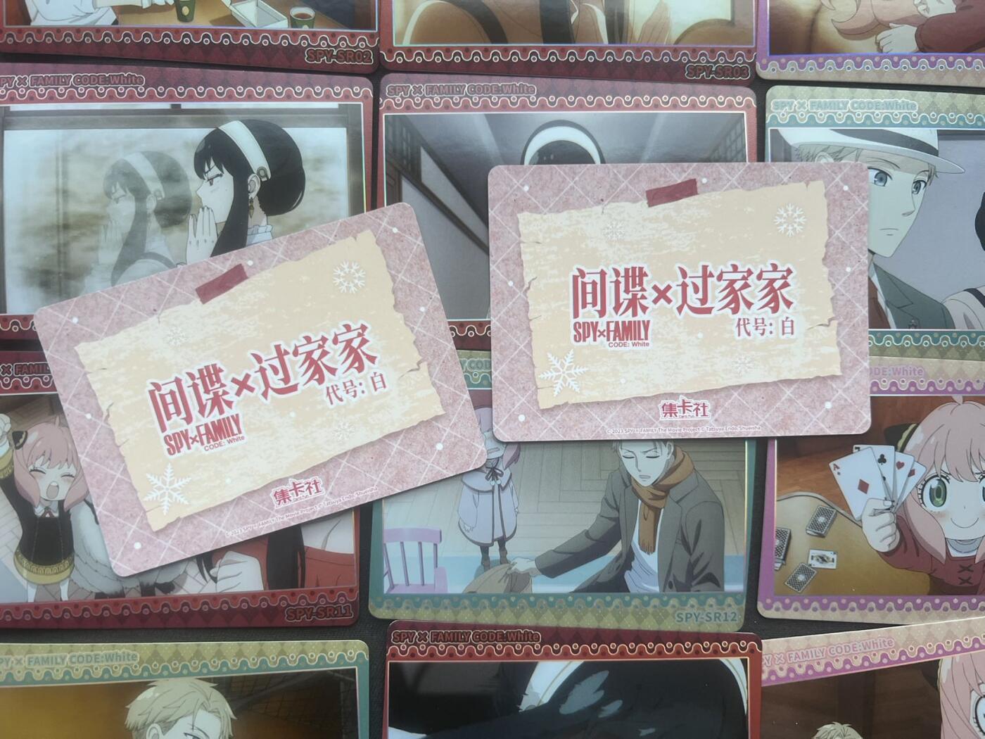 【随心卡拍】卡游/集卡社/卡卡沃 卡牌拍卖【第31期】 集卡社 间谍过家家 r卡 30+不重复